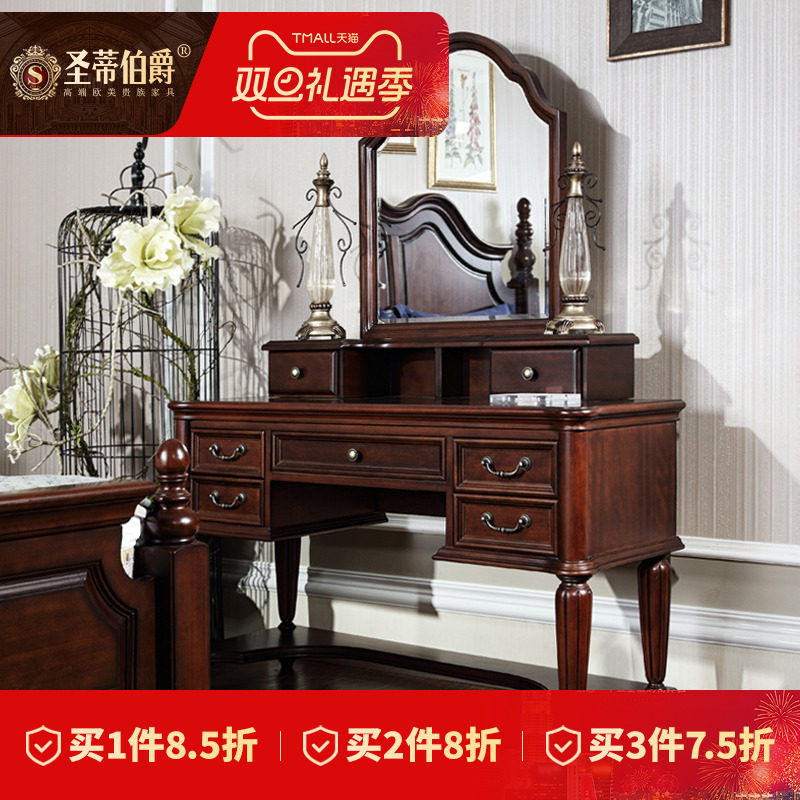 复古卧室家具欧式风化妆桌子