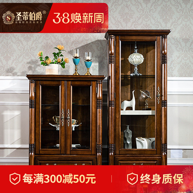 美式乡村全实木电视柜边柜简约客厅储物家具复古酒柜附柜展示柜