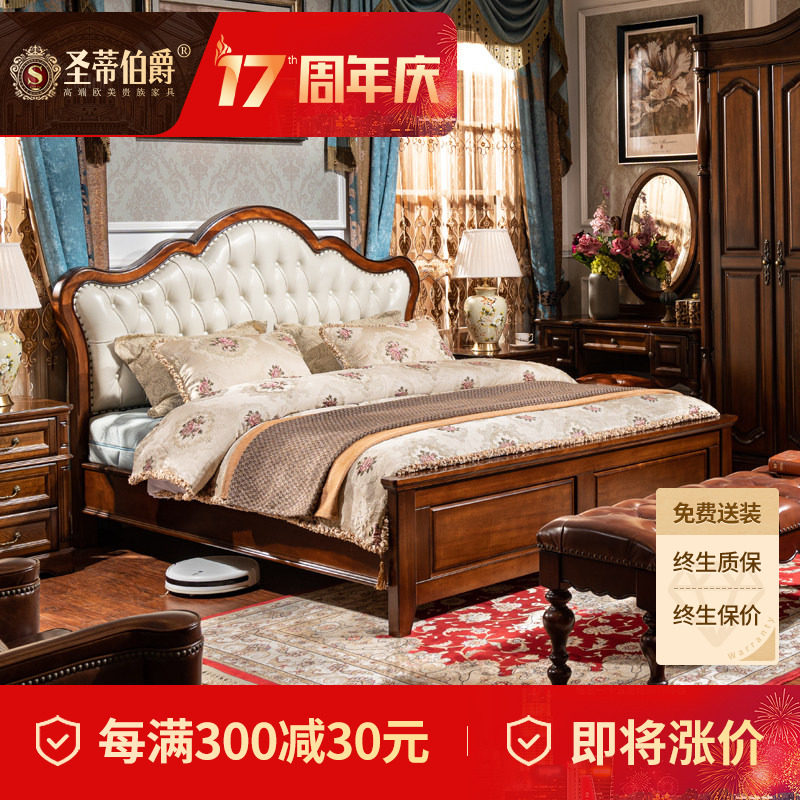 别墅真皮床高端美式实木床主卧大床1米8高箱白色软包双人结婚床