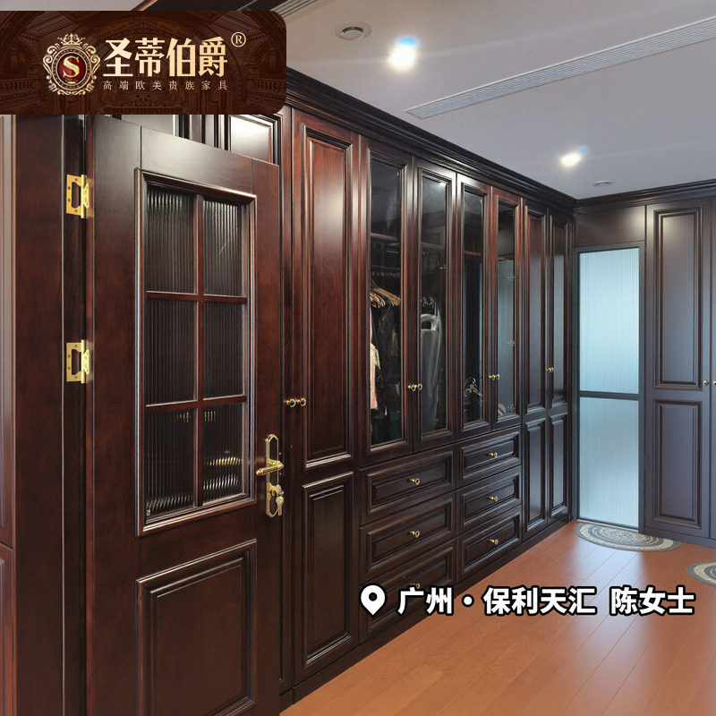 美式别墅全屋定制衣柜全实木衣厨卧室平开门到顶立柜整体衣帽间