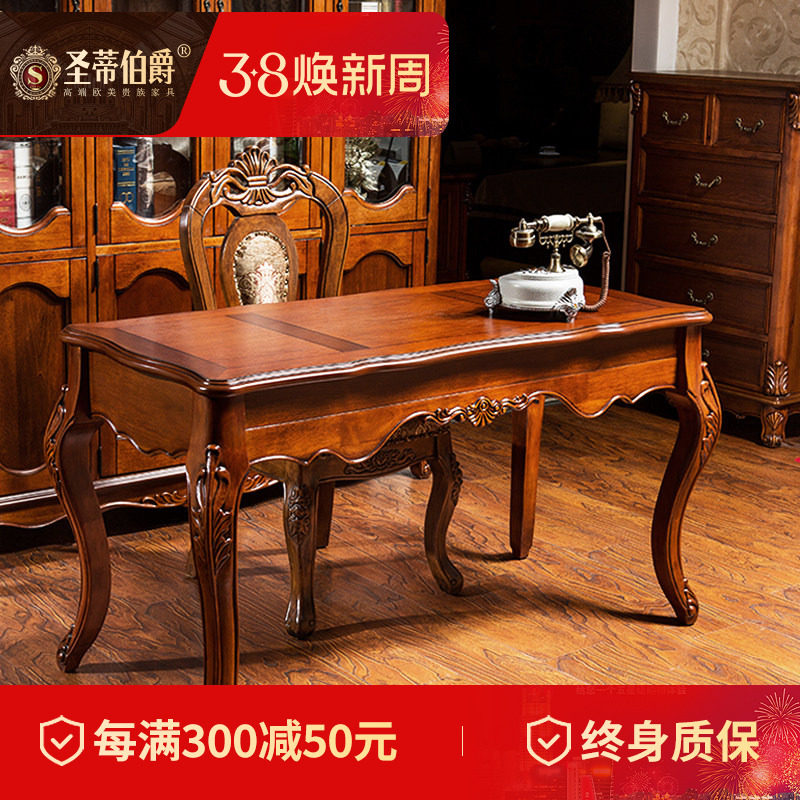奢华美式实木书桌写字台书房欧式仿古办公桌卧室电脑桌可带指纹锁