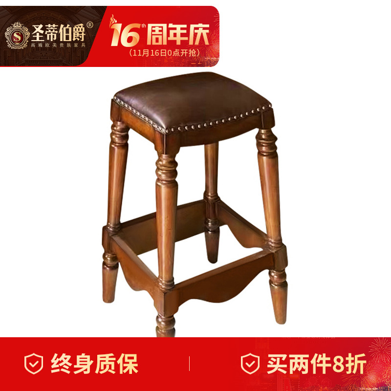 美式全实木吧椅欧式复古家用吧凳高脚凳酒吧吧台椅子凳子
