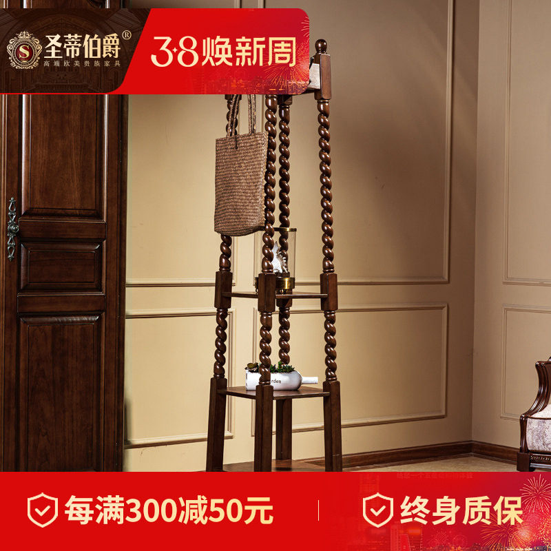 圣蒂伯爵美式全实木衣帽架落地家用多功能挂衣架子简约卧室置物架