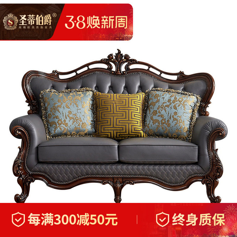 美式乡村风全实木真皮沙发欧式轻奢U型雕花沙发组合客厅家具套餐