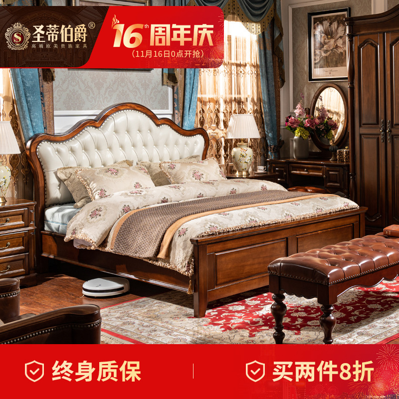 别墅真皮床高端美式实木床主卧大床1米8高箱白色软包双人结婚床