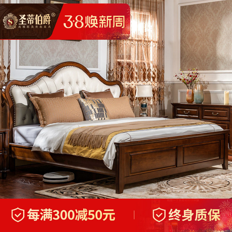 美式乡村实木主卧室头层牛皮真皮床别墅奢华高箱白色软包双人婚床