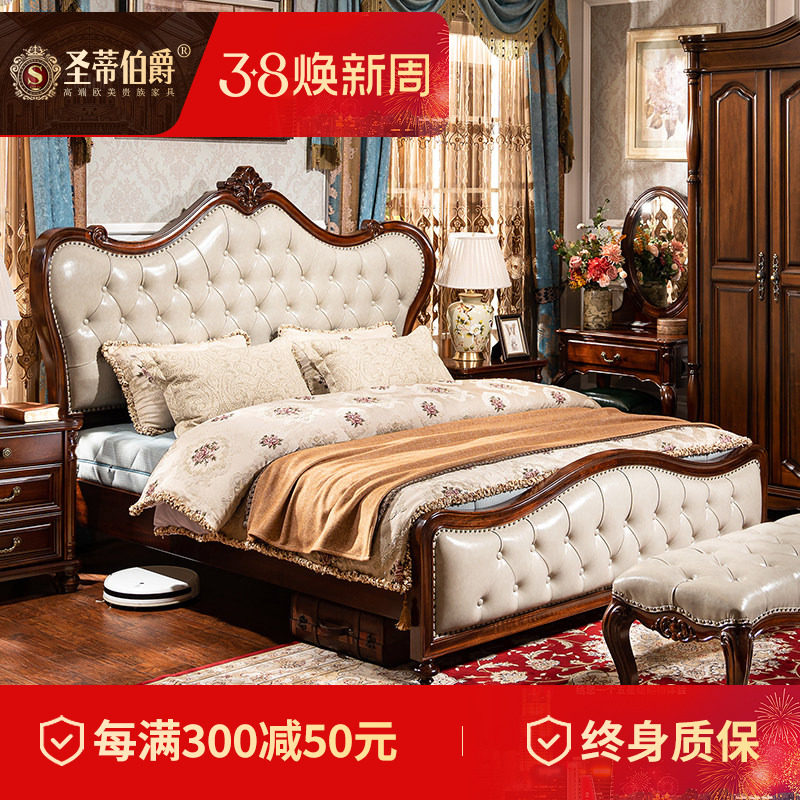 奢华美式别墅双人主卧实木床高端大气真皮床1.8米结婚白色软包床