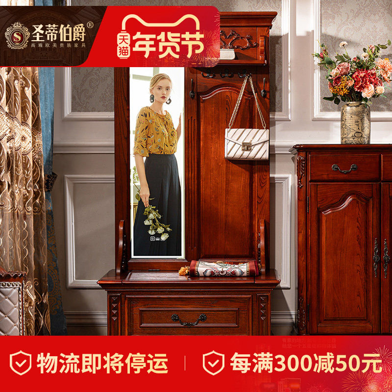 圣蒂伯爵美式乡村全实木智能穿衣镜衣帽柜复古穿衣镜换鞋凳一体,住宅家具,智能镜,淘宝优惠券,粉丝福利购,淘宝优惠卷