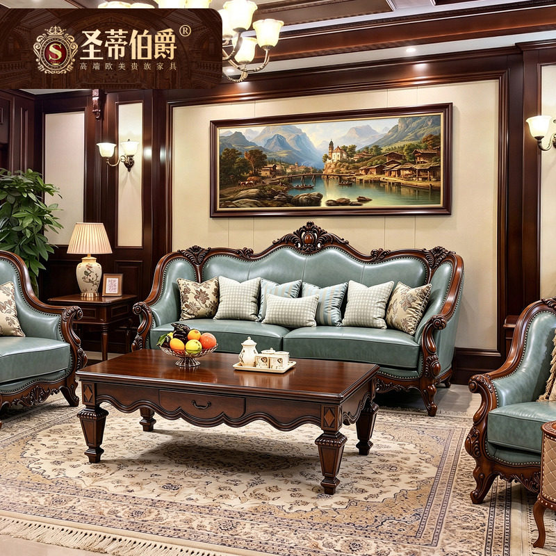 美式奢华头层牛皮真皮沙发客厅沙发组合全实木欧式别墅复古家具