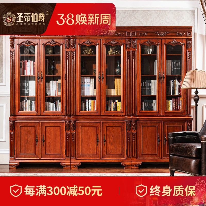 奢华欧式书桌书柜组合转角实木书橱带门雕花美式红橡木书房家具
