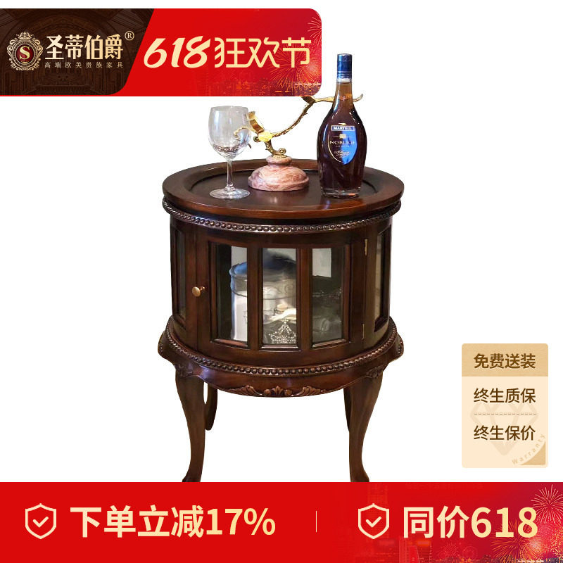 圣蒂伯爵 简约美式全实木圆酒几复古户型客厅家具沙发边几角几