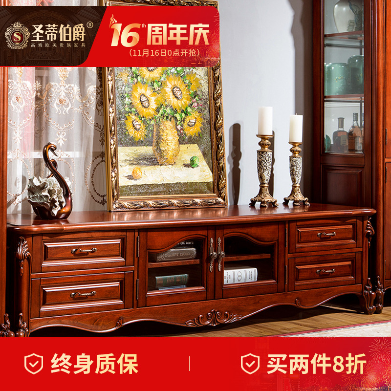 美式乡村实木电视柜茶几组合欧式视听柜储物地柜客厅电视机柜2.2m