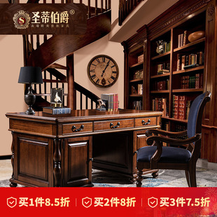老板桌办公桌书房家具写字台 实木书桌1.6米欧式 圣蒂伯爵 简约美式