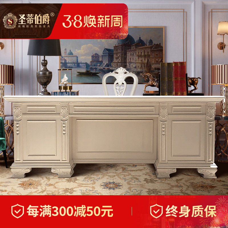 奢华美式白色书桌实木象牙白红橡木书房家具欧式办公桌总裁桌子
