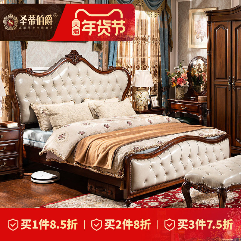 奢华美式别墅双人主卧实木床高端大气真皮床1.8米结婚白色软包床