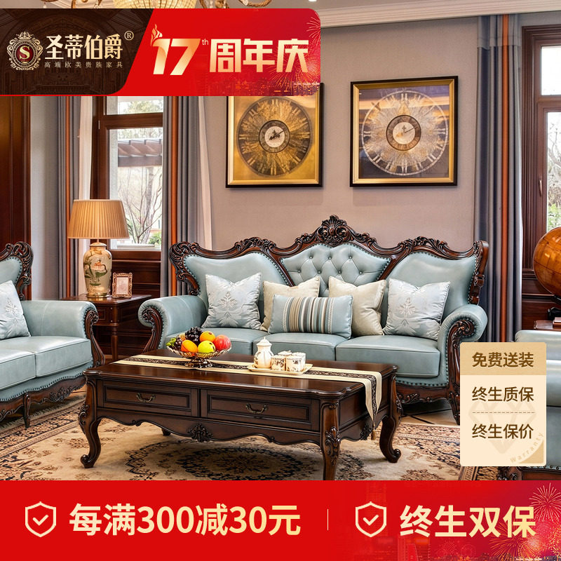 美式头层牛皮真皮沙发客厅沙发组合全实木真皮欧式别墅复古家具