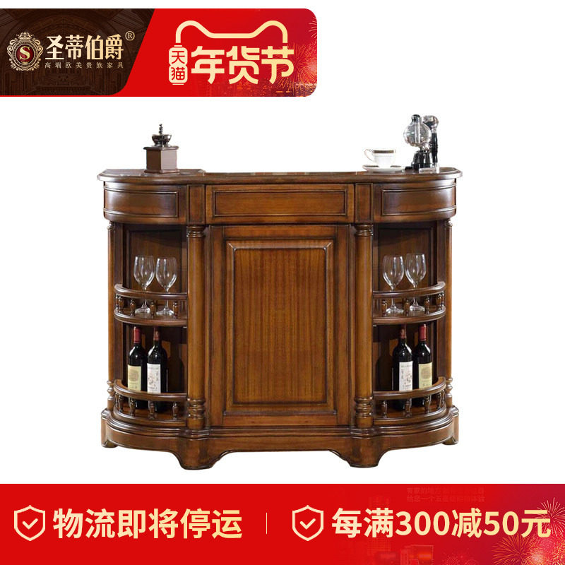 美式乡村全实木酒柜欧式复古间厅柜家用隔断玄关吧台客厅吧台桌,住宅家具,吧台,淘宝优惠券,粉丝福利购,淘宝优惠卷