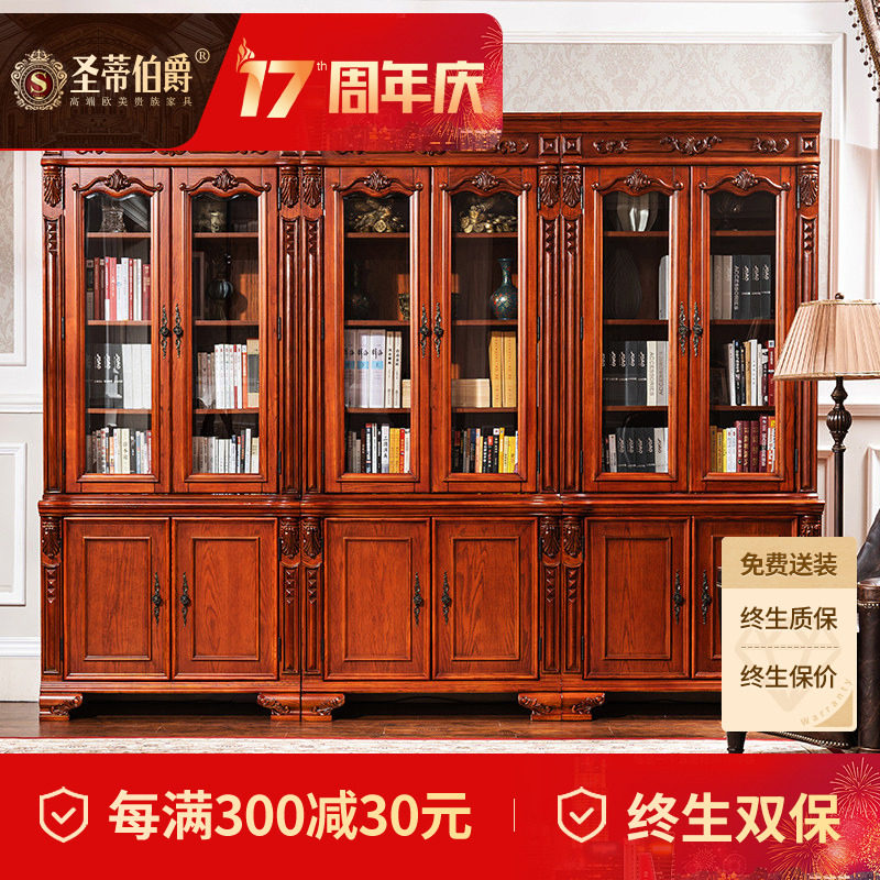 奢华欧式书桌书柜组合转角实木书橱带门雕花美式红橡木书房家具