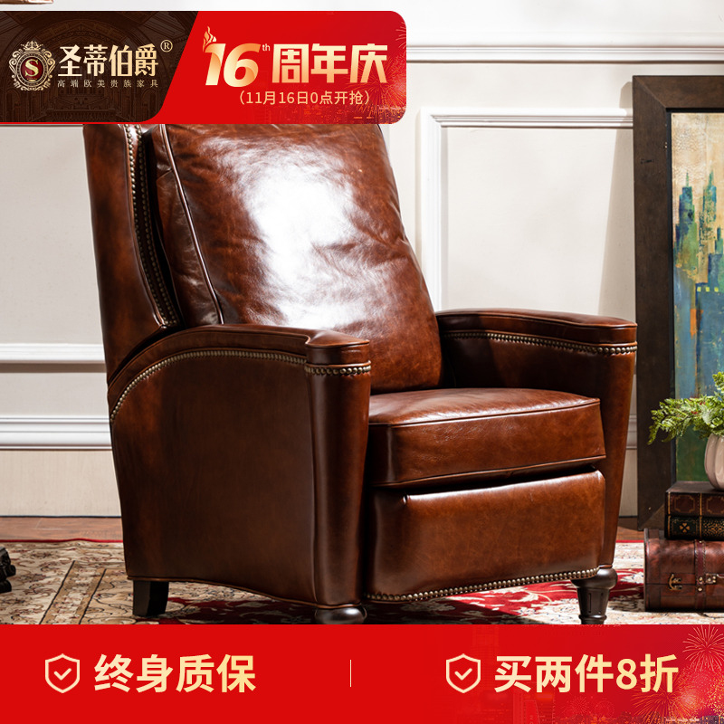 美式功能椅单人躺真皮椅午休老虎椅自动升降休闲椅头层牛皮沙发椅