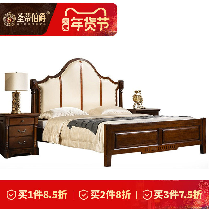 奢华真皮床高端美式实木床1.8米主卧白色软包床家用婚床双人床