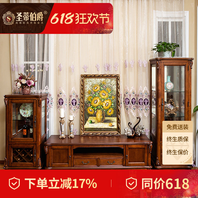 美式乡村实木电视柜边柜客厅高矮附柜展示柜餐厅高低酒柜
