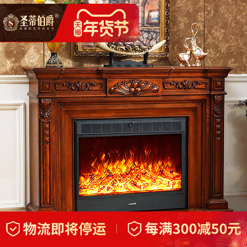 奢华红橡美式壁炉架实木壁炉取暖器家用仿真假火焰欧式别墅壁炉