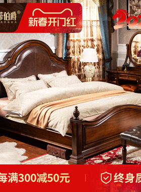 美式实木床复古罗马柱子床主卧真皮床双人婚床软包1.8米