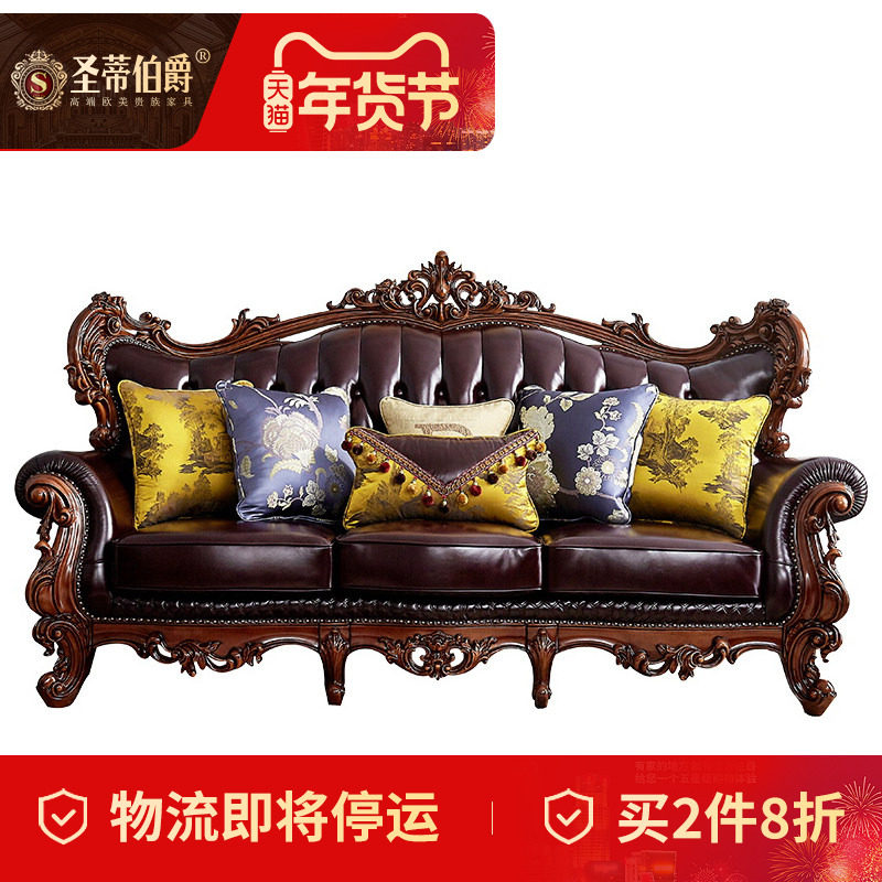 美式全实木头层牛皮沙发U型雕花组合沙发欧式复古客厅家具