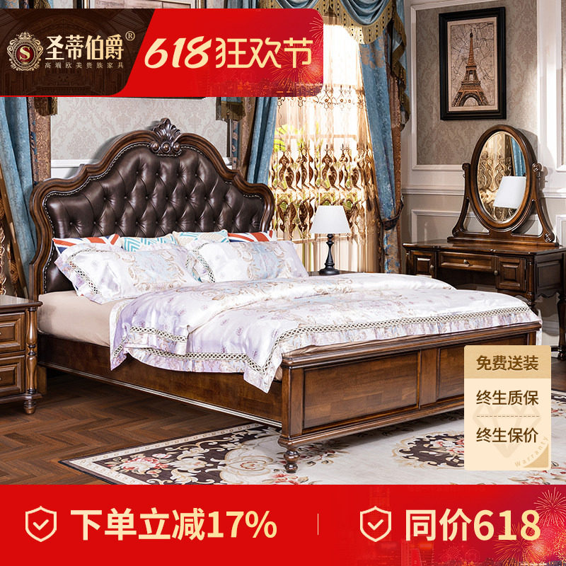 复古美式实木床双人轻奢主卧室家具简美乡村真皮床1.8米软包婚床