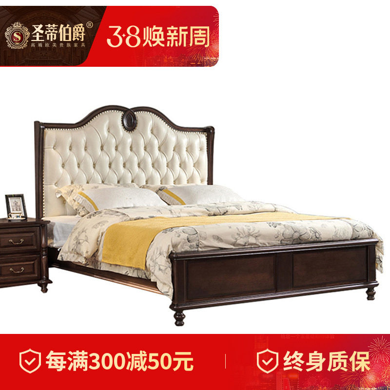 美式复古全实木大床欧式白色真皮床双人软包床婚床乡村主卧室家具
