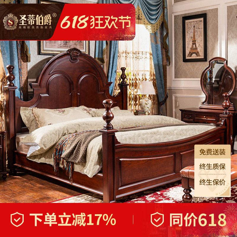 高端别墅床全实木床2*2.2米美式风主卧床复古双人床2米大气婚床