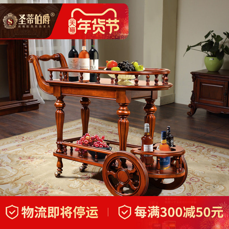 圣蒂伯爵 别墅高档美式实木餐车小推车家用移动茶水车欧式酒水车,住宅家具,餐桌椅+餐车,淘宝优惠券,粉丝福利购,淘宝优惠卷