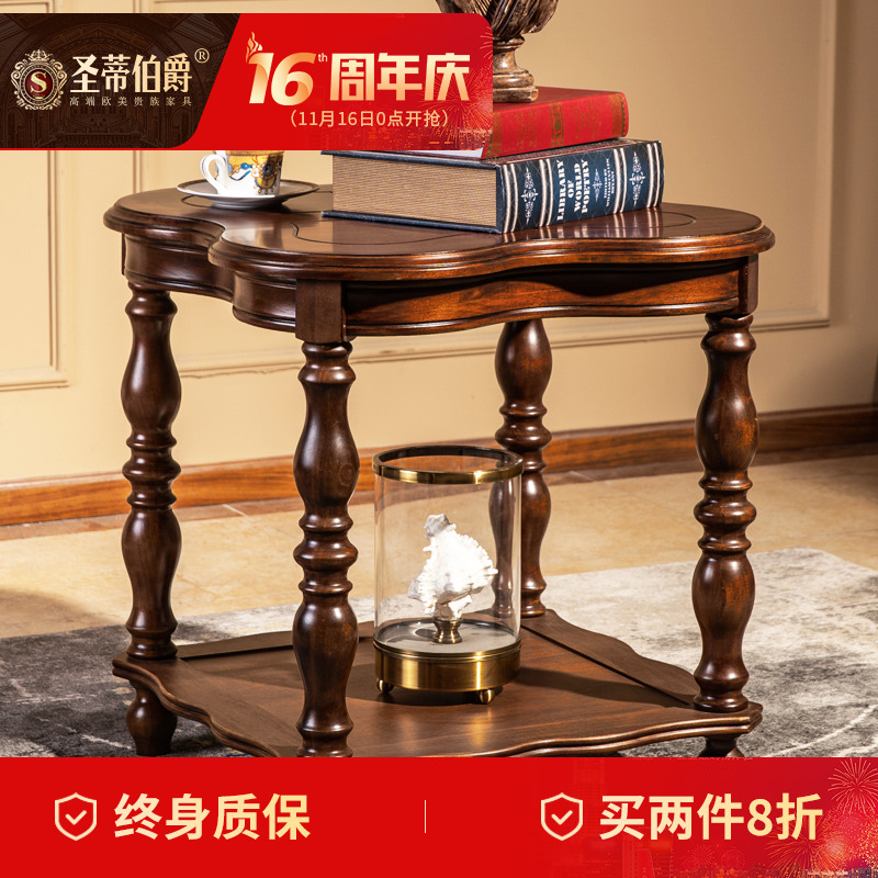 圣蒂伯爵 简约实木角几客厅方形茶几家具美式复古沙发边几电话桌