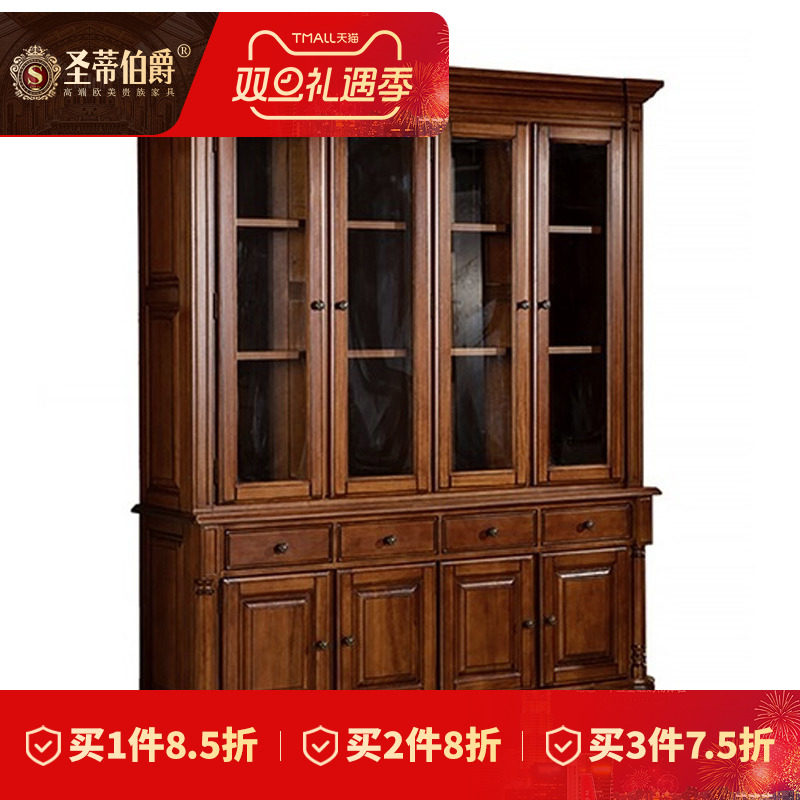 美式全实木书柜三门书房家具储物柜置物架展示柜四门书橱带玻璃门