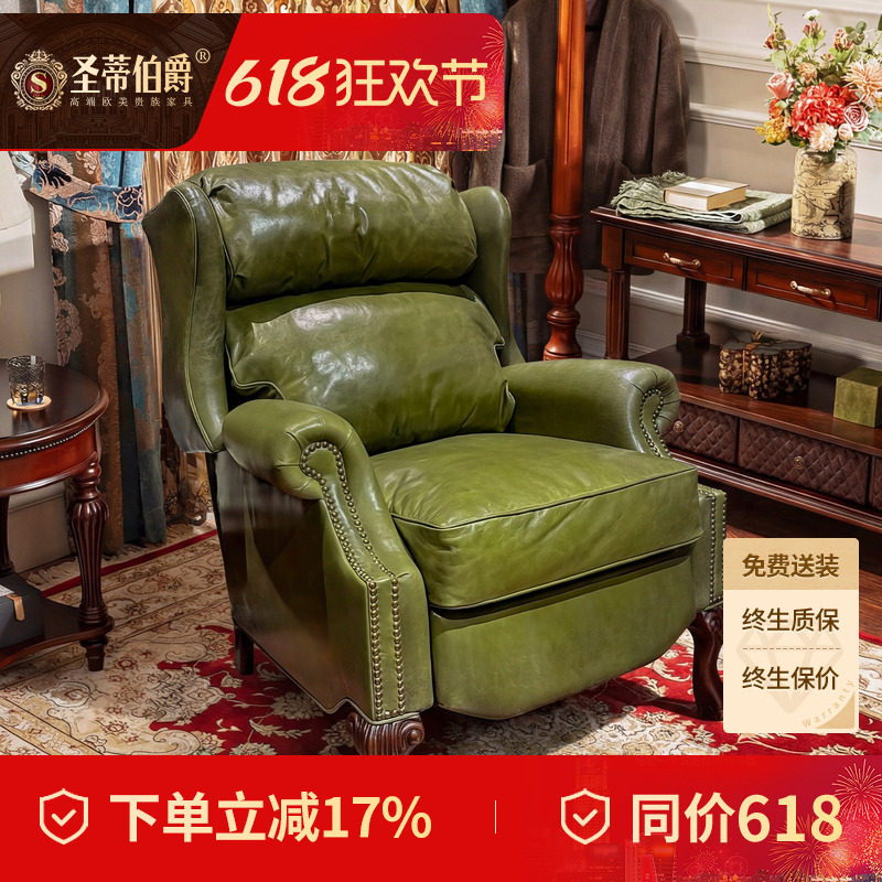 美式多功能可展开沙发椅单人绿色全真皮老虎椅客厅实木午休休闲椅