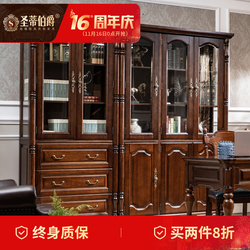 简约风美式全实木带玻璃门书柜
