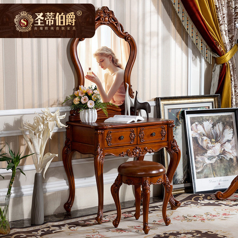 圣蒂伯爵奢华美式全实木梳妆台带雕花复古卧室家具欧式化妆桌妆凳