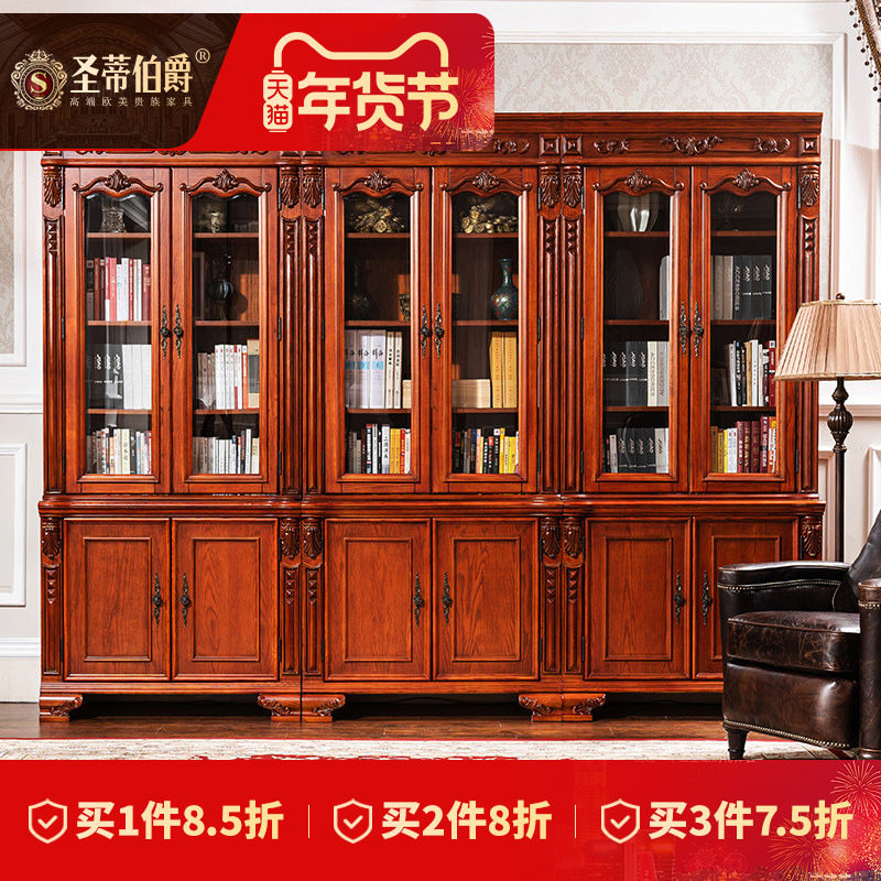 奢华欧式书桌书柜组合转角实木书橱带门雕花美式红橡木书房家具