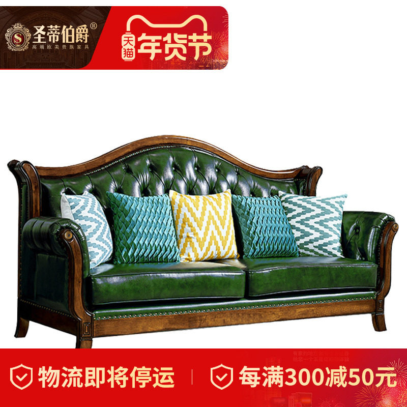 简约美式真皮沙发实木大小户型客厅家具复古别墅头层牛皮皮艺沙发,住宅家具,皮艺沙发,淘宝优惠券,粉丝福利购,淘宝优惠卷