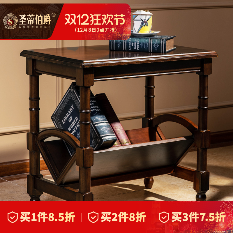 简约美式实木书报架杂志架复古电话架报刊收纳置物架客厅角几边几