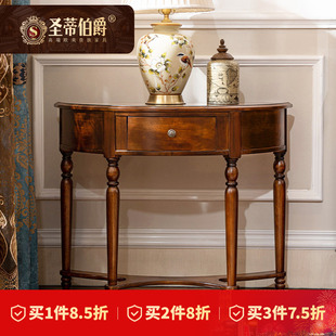 简约美式 实木门厅玄关柜子入户进门半圆走廊桌靠墙复古玄关台1米
