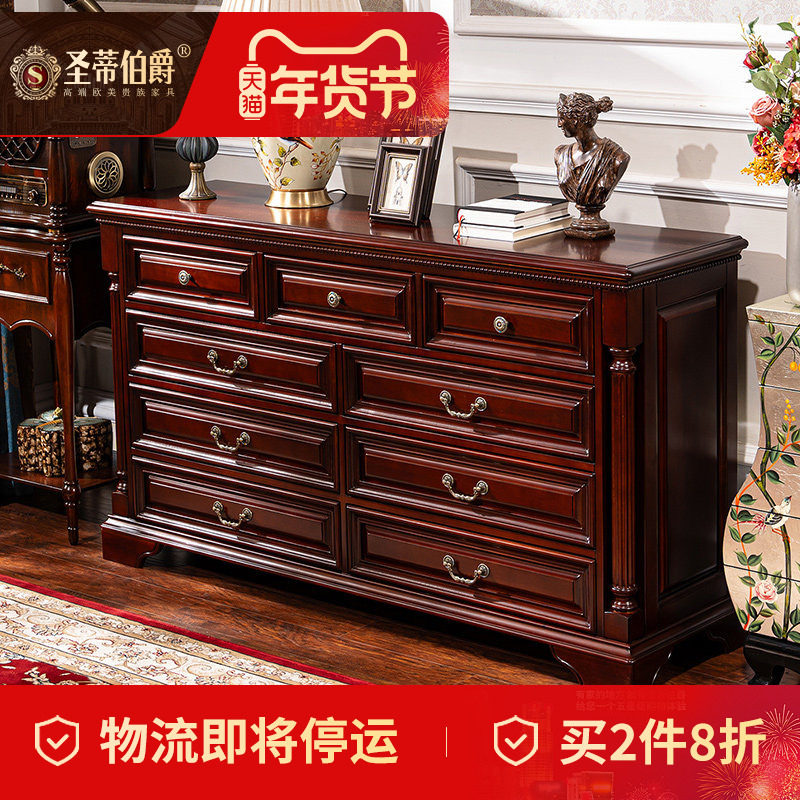 美式乡村全实木九斗柜客厅多功能储物柜卧室高款电视柜复古玄关柜