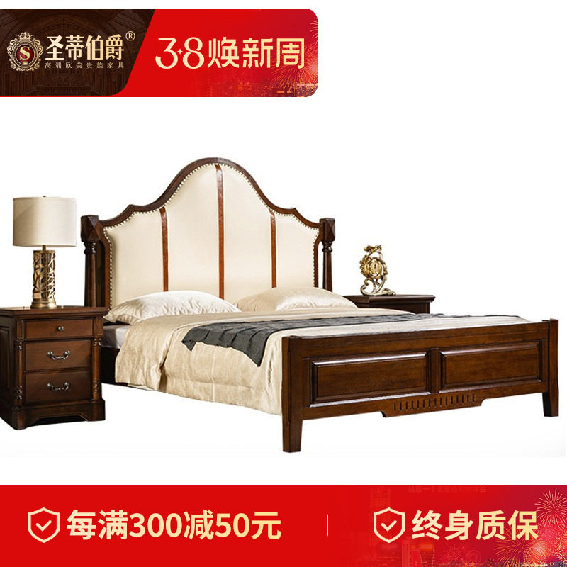 奢华真皮床高端美式实木床1.8米主卧白色软包床家用婚床双人床