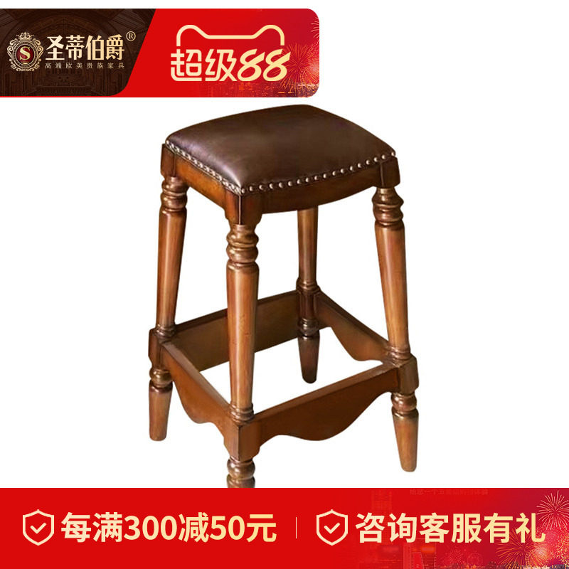 美式全实木吧椅欧式复古家用吧凳高脚凳酒吧吧台椅子凳子