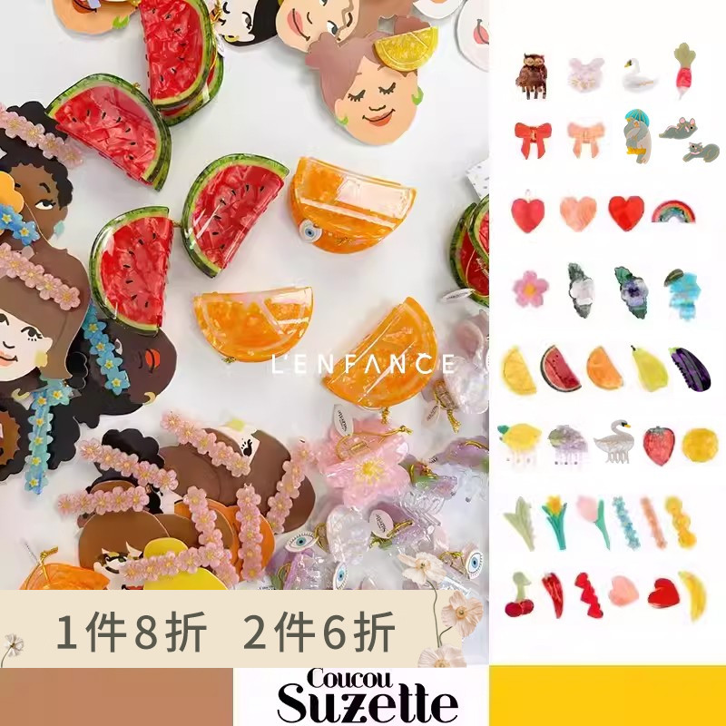 Coucou可爱蔬菜水果发夹儿童