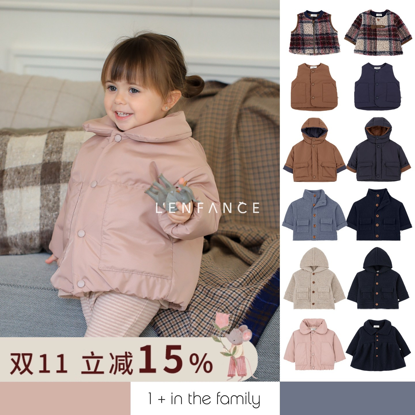 1+inthefamily马甲外套棉服