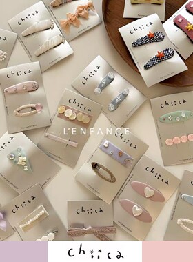 ■LENFANCE 现货 Chiica 儿童百搭小众甜美手工发夹发饰发圈