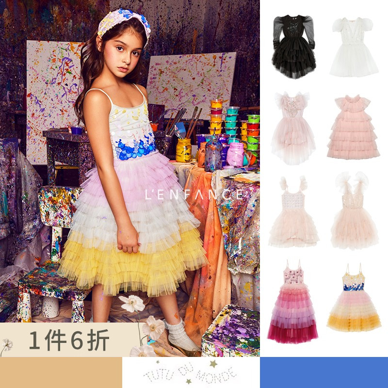 TutuDuMonde公主吊带连衣裙