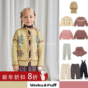 现货 毛衣长裤 Misha 25AW儿童秋冬针织帽开衫 Puff 8折■LENFANCE