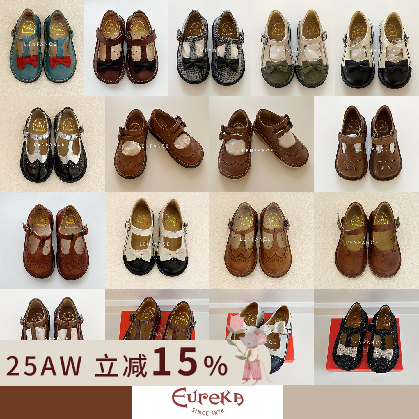 Eureka手工复古百搭单鞋皮鞋